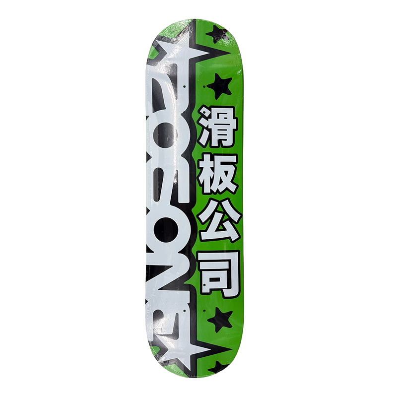 CORE☆DECK (green)